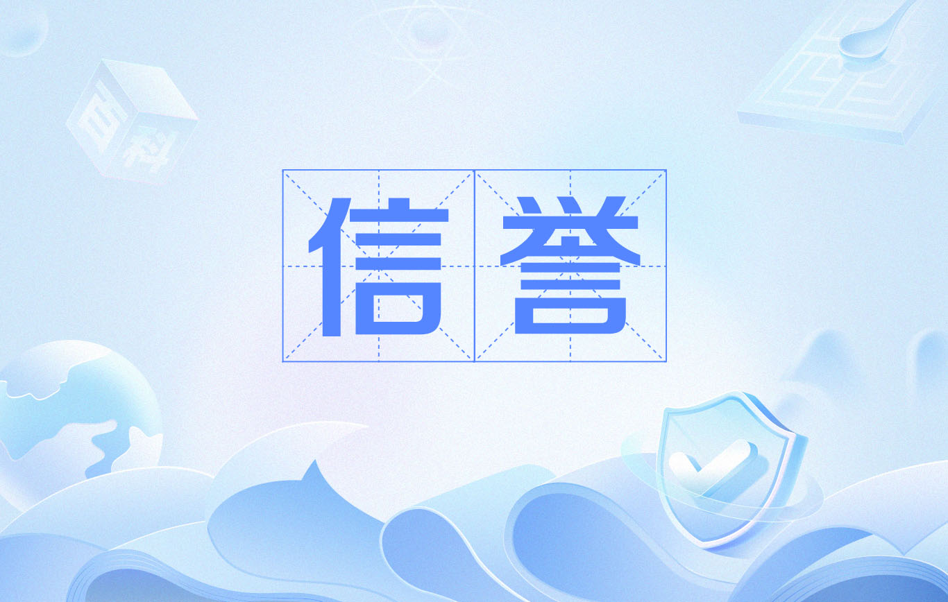 百度灰色词排名代发收录